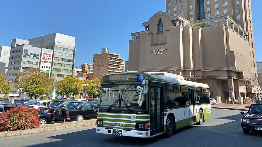 呉市内中心部一日乗車券「１Day 呉パス」付プラン　朝食付